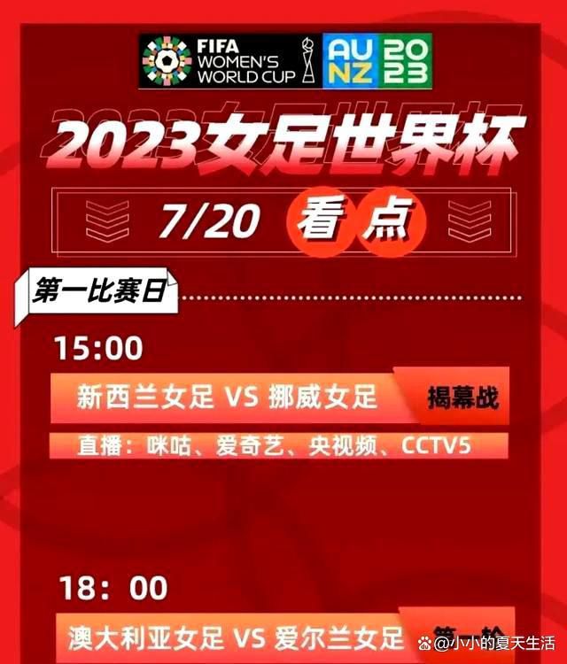 【双方首发及换人信息】阿森纳首发：1-拉姆斯代尔、17-塞德里克(62''41-赖斯)、2-萨利巴(62''4-本-怀特)、6-加布里埃尔、15-基维奥尔、20-若日尼奥、25-埃尔内尼（62''8-厄德高）、29-哈弗茨（89''10-史密斯-罗）、19-特罗萨德、14-恩凯提亚、24-尼尔森(89''9-热苏斯)阿森纳替补：22-拉亚、31-海因、7-萨卡、35-津琴科、63-恩瓦内里、72-索萨、76-沃尔特斯埃因霍温首发：1-贝尼特斯、5-拉马略、4-奥比斯波、3-特泽、17-毛罗-儒尼奥尔、10-蒂尔曼（82''20-蒂尔）、30-范安霍尔特、34-塞巴里(74''8-德斯特)、11-巴卡约科（74''26-巴巴迪）、14-佩皮、32-维特森(90''35-奥佩加德)埃因霍温替补：16-德隆梅尔、24-沃特曼、2-桑博、9-卢克-德容、18-博斯卡利